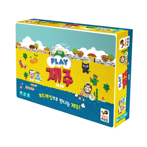 [행복한바오밥]플레이 제주코끼리학교
