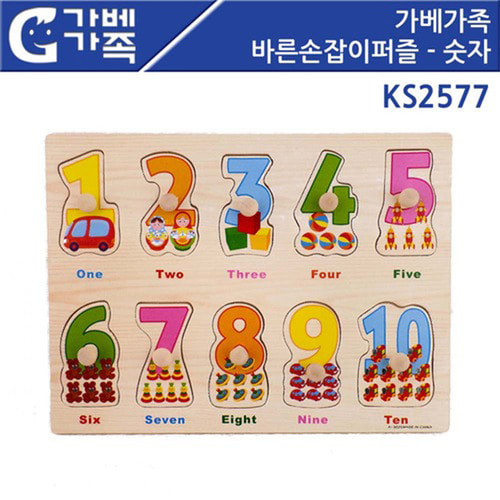 [러닝리소스](가베가족) 바른손잡이 퍼즐 숫자코끼리학교