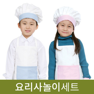 [유아월드]요리사놀이코끼리학교