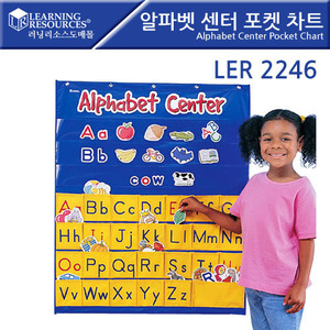 [러닝리소스]알파벳 센터 포켓 차트/LER2246/Alphabet Center Pocket Chart코끼리학교