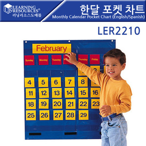 [러닝리소스]한달 포켓 차트/LER2210/Monthly Calendar Pocket Chart코끼리학교