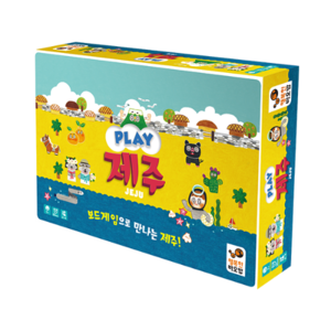 [행복한바오밥]플레이 제주코끼리학교