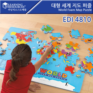 [러닝리소스]대형 세계 지도 퍼즐코끼리학교