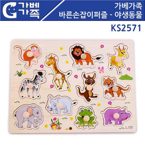 [러닝리소스](가베가족) 바른손잡이 퍼즐 야생동물코끼리학교
