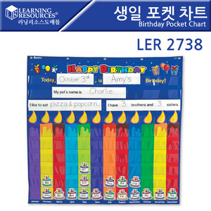 [러닝리소스]생일포켓차트/LER2738/Birthday Pocket Chart코끼리학교