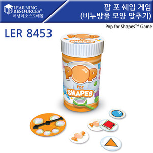 [러닝리소스]팝 포 쉐입 게임(비누방울 모양 맞추기)/LER8453/Pop for Shapes™ Game코끼리학교